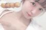 俺たちの惣田紗莉渚さん、今度は入浴中の写真を公開