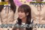 【乃木坂46】久々に“ヤラカシタヤラカシタ”の佐藤フォントを見たw