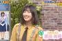 【悲報】渡邉美穂がデブという風潮・・・
