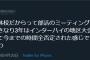 【悲報】高校3年生、インターハイ予選が中止になり、部活引退・・・