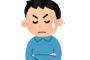 【悲報】兄貴が結婚して嫁と実家に住む事になってしまったプー弟の末路ｗｗｗｗｗｗｗｗｗｗｗｗ