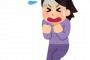 【グロ画像】家の風呂場に出たゲジゲジが衝撃的過ぎるｗｗｗｗｗｗｗｗｗｗｗ