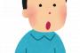 【ガチ統計】コンビニの会計時の行動にはある方程式が存在したｗｗｗｗｗｗｗｗｗｗ