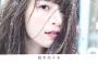 【朗報】橋本奈々未ラスト写真集のカメラマンが金川紗耶モデルデビューを担当する