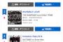 【速報】オリコン1位 784枚　2位 737枚　3位 713枚・・・