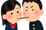 【お胸デッッ♡】陰キャさん、彼女を膝の上に乗せるも周りの友人はガン無視ｗｗｗｗｗ