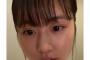 【悲報】有村架純ちゃん（29）が超絶劣化wwwww【画像あり】