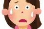 【画像】ギネス世界記録に認定された世界一肌が黒い女性ｗｗｗｗｗｗｗｗｗｗｗｗｗｗｗｗｗｗｗｗｗｗｗｗｗｗｗｗ
