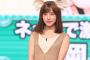 【朗報】吉岡里帆のそっくりさんが吉岡里帆よりも美人