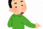 今から買わないほうがいい“トレンド春服”、もう着れる期間が短そう…