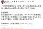 【朗報】立憲・蓮舫さん、今日も元気に噛みつき支持率爆下げに貢献へ ( ﾟ∀ﾟ)o彡°ﾚﾝﾎｰ!ﾚﾝﾎｰ!