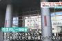 【悲報】ボビーオロゴン容疑者（47）（54）容疑を否認