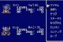 FFシリーズ最低の主人公、遂に決定するw