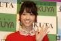 【元NGT48】山口真帆と西野七瀬が同じ衣装を着た結果ｗｗｗｗｗｗｗｗｗｗｗｗ