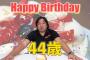 本日、里崎智也さん44歳の誕生日！！