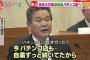 コロナに感染した自民党所属の金沢市議会議員、自宅待機中にパチンコ店へ　3時間ほどパチンコを楽しむ