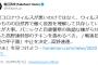 堀江貴文氏、夏の甲子園中止に怒！「高野連幹部のチキンを責めるべき」と断罪