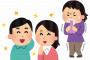 【怖っ画像】女さん、新田真剣佑と沖縄で遊んでた女性を嫉妬から服がダサいとツイート