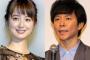 【朗報】渡部建さん、妻の佐々木希と喧嘩ｗｗｗｗｗｗｗｗｗｗ