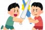 「学生より社会人のが楽しい」って奴ってそんなにいるの？