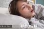 【動画】後藤真希さん、ゲームのロード中に作って食べられる時短料理を公開