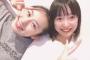 【AKB48】チーム8長谷川百々花ちゃんと坂川陽香ちゃんの歴史的和解ｷﾀ━━━(ﾟ∀ﾟ)━━━!!