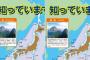 【Twitter】　韓国ソ・ギョンドク教授　　日本長官らに独島は韓国の領土という日本語ポスターを送りつける