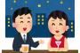 女と付き合いたいときって初回のサシ飲みはエッチしない方がいいのよな？