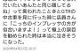 【悲報】母親「スバル乗ってる人ってみんなアンタみたいな顔だよね」