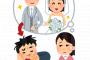 【緊急】 ３１の女だけど、結婚する気がない男ってなんなの？