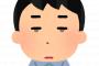 サイゼリアで俺がサラダを頼んだあとにトイレに行って帰ってくると、彼女が勝手に大量のドレッシングをかけていて…