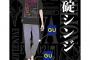 【画像】碇シンジさんの私服ｗｗｗｗｗ
