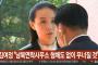 【速報】北朝鮮、韓国との軍事境界線に軍進出警告