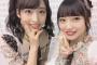 【AKB48】夢に全裸姿のみーおんとゆいゆいが出てきたんだが【向井地美音・小栗有以】