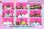 【画像】こういう形式か！「乃木坂46時間TV」フィナーレの生ライブｷﾀ━(ﾟ∀ﾟ)━ !!!!!【 #いっしょに乃木坂生ライブ 】