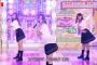 【速報】乃木坂46がライブ解禁ｷﾀ━━━━━━(ﾟ∀ﾟ)━━━━━━ !!!!!【 #いっしょに乃木坂生ライブ 】
