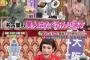 須田亜香里「名古屋も美人はたくさんいます！（自分を指差し）ちゃんといるじゃないですか」
