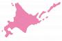 【驚愕】九州の南東に北海道が発生ｗｗｗｗｗｗｗｗ(画像あり)