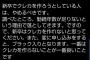 ツイッター民「新卒はクレジットカードは作れません。ブラックリスト入りします」