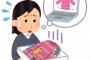 【悲報】メルカリ出品側がストレスしかたまらない構図ｗｗｗｗｗｗｗｗ