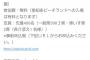 400人収容のイベント！大村知事もいるから最初の集客イベントとしてはベストではなかろうか・・・