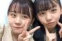 【AKB48立仙愛理】立仙姉妹は妹の方が可愛いという謎の風潮【STU48立仙百佳】