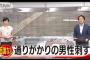 【究極画像】女さん「論破された…くっそ！なんか手はないんか…せや！」