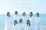【STU48】4thシングル「無謀な夢は覚めることがない」振替対応について