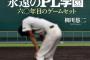 PL学園野球部、昭和62年夏に全国制覇した以降今まで甲子園で優勝どころか決勝進出1度もなし