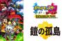 【中学生？】ポケモン対戦辞めて1年くらい経つけど