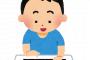 【あるある】16+26=42 ←これ多すぎん？