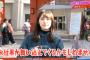 【終了】希望に満ち溢れた2期「お仕事が舞い込んでくるかもしれません！」