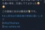 上原浩治「野手が自分の真っ直ぐよりも速い球を… 引退しててよかった」