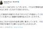 【朗報】サファテ、引退する訳ではなかった